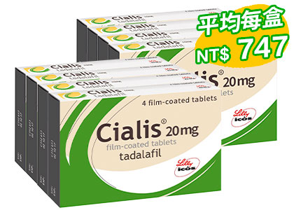 禮來犀利士 Cialis【8盒】