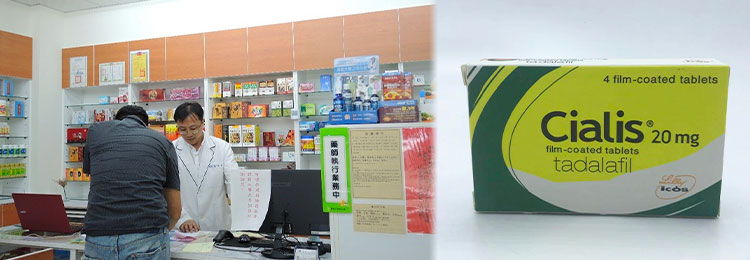 藥局購買犀利士 藥局購買犀利士