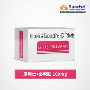 超級雙效犀利士Extra Super Tadarise 勃起持久100mg/10粒