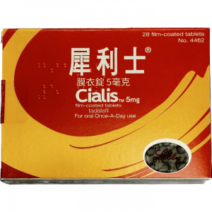 禮來 犀利士5mg 犀利士每日錠 Cialis 5mg (28錠/盒)